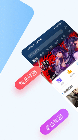 黑咖啡tv