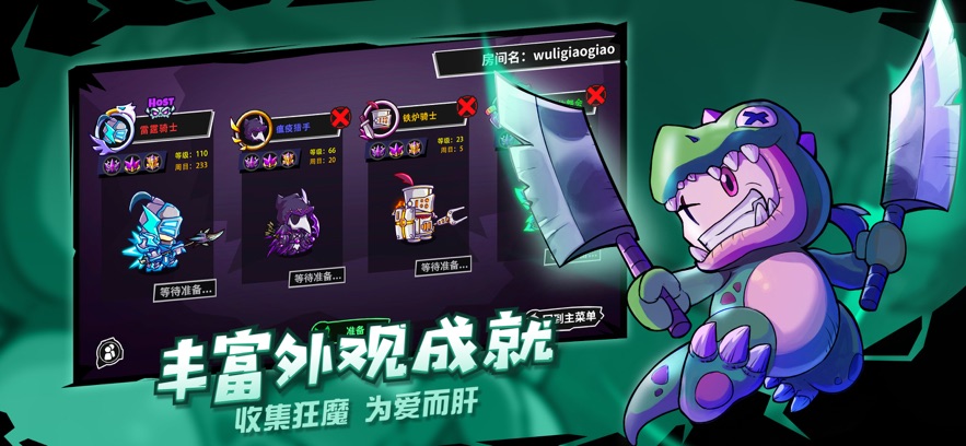 失落城堡四周年