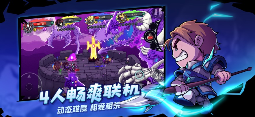失落城堡四周年