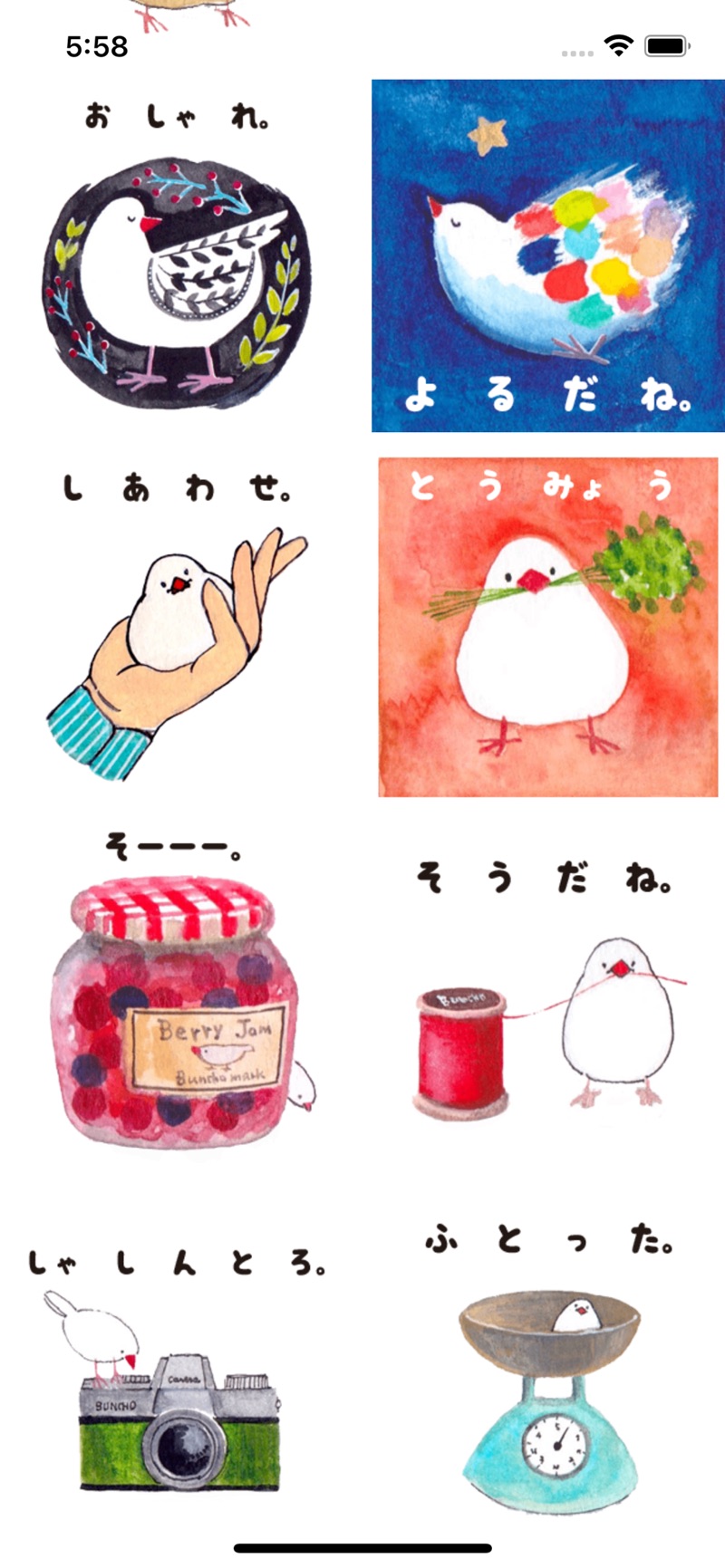 Food