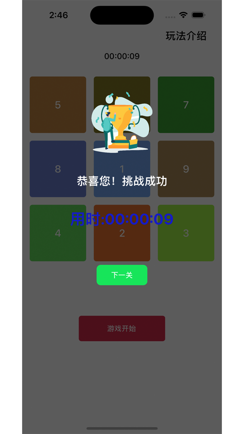 字母数字行动