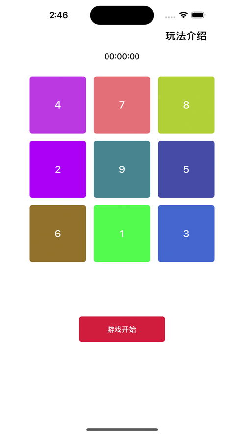 字母数字行动