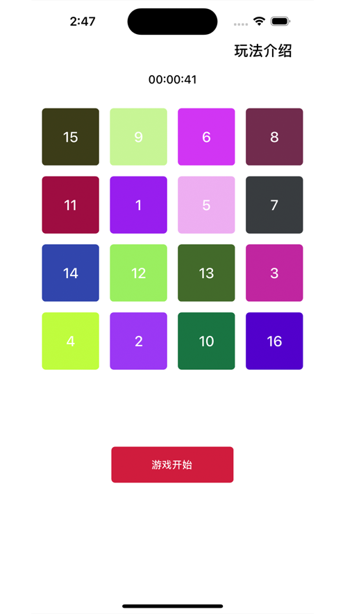字母数字行动