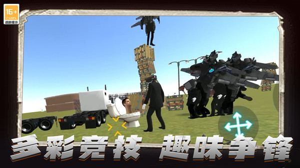 狙击行动正义联盟最新版
