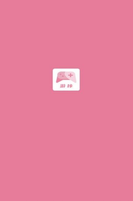 游咔2.3.0