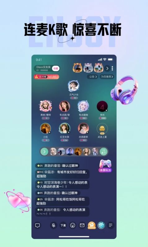 咪鸭