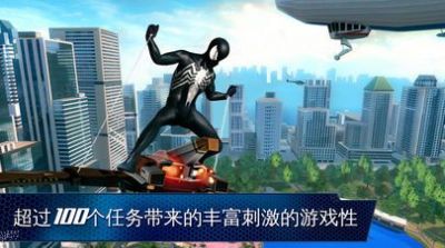 蜘蛛侠2单机版