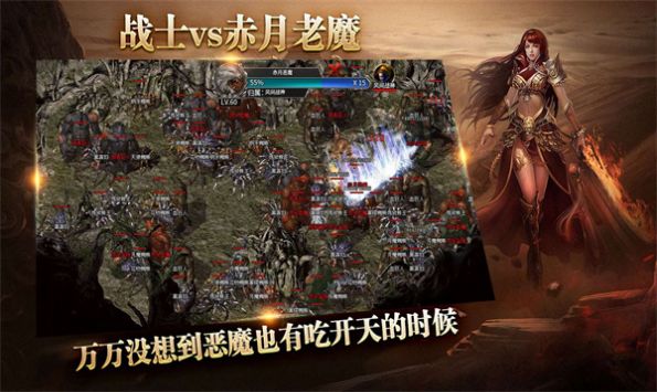 风间战神180战神微变官方版