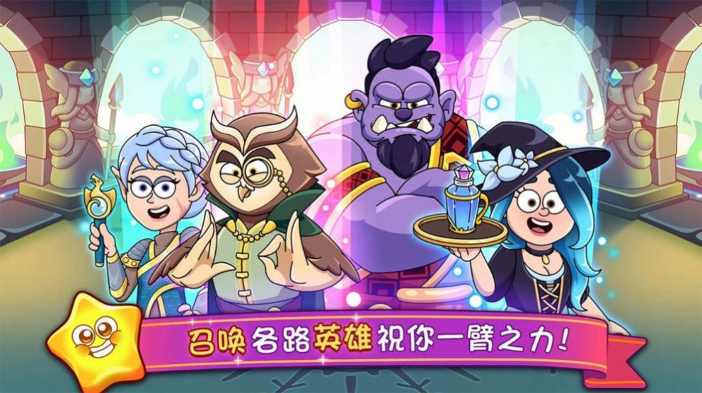 梦幻杂货铺内置菜单版