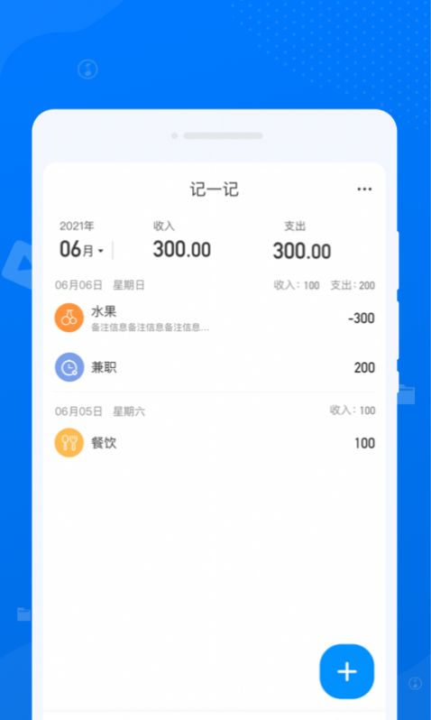 守正文件管理