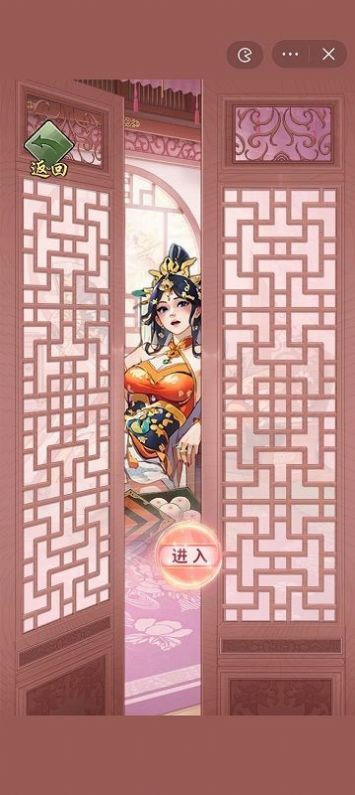重生干帝王内置菜单版