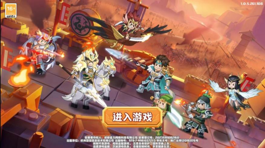 小小闯关王游戏