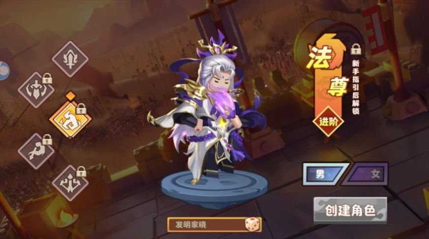 小小闯关王游戏