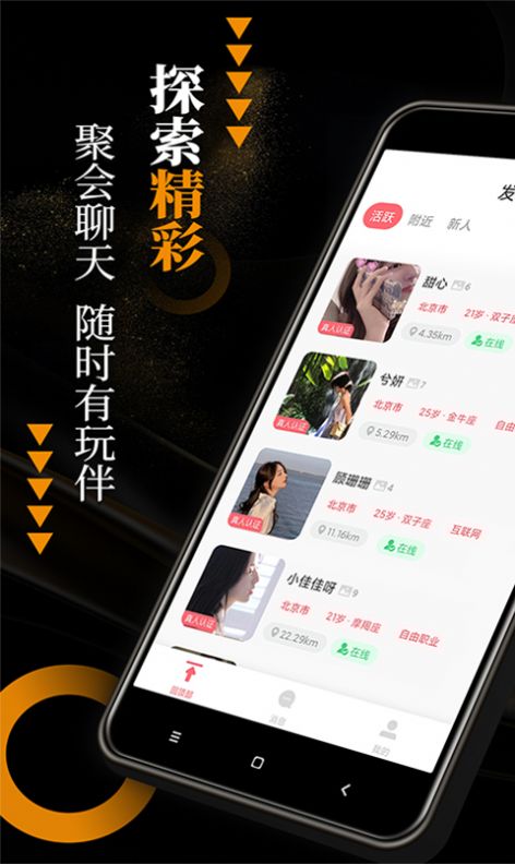 小圈附近约