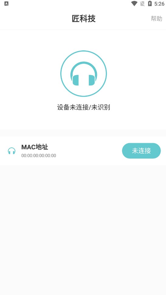 匠科技官方版