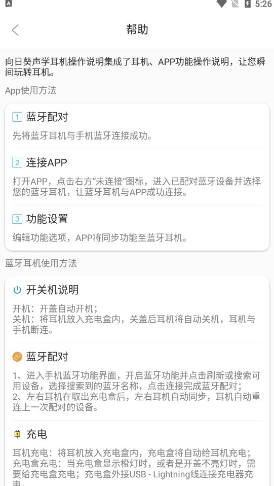 匠科技官方版