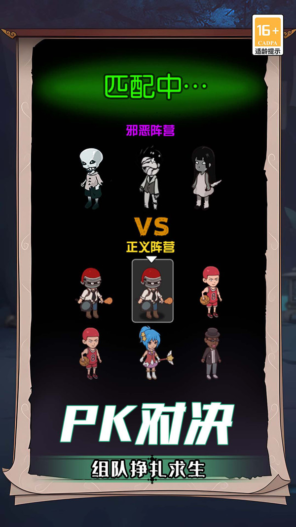 诡屋游戏