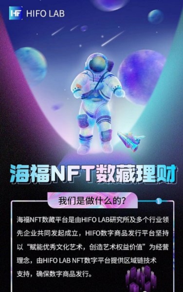 HiFo