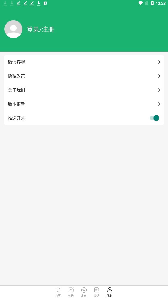 百利金属