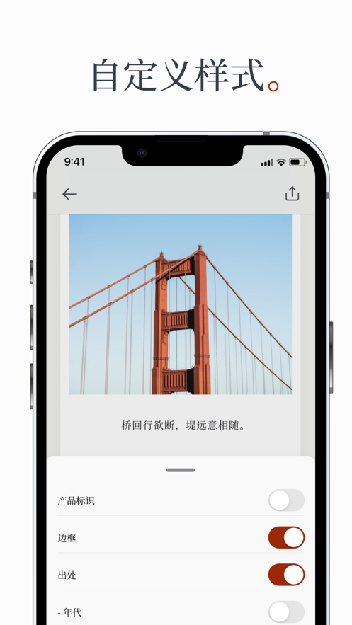 诗片app下载最新版