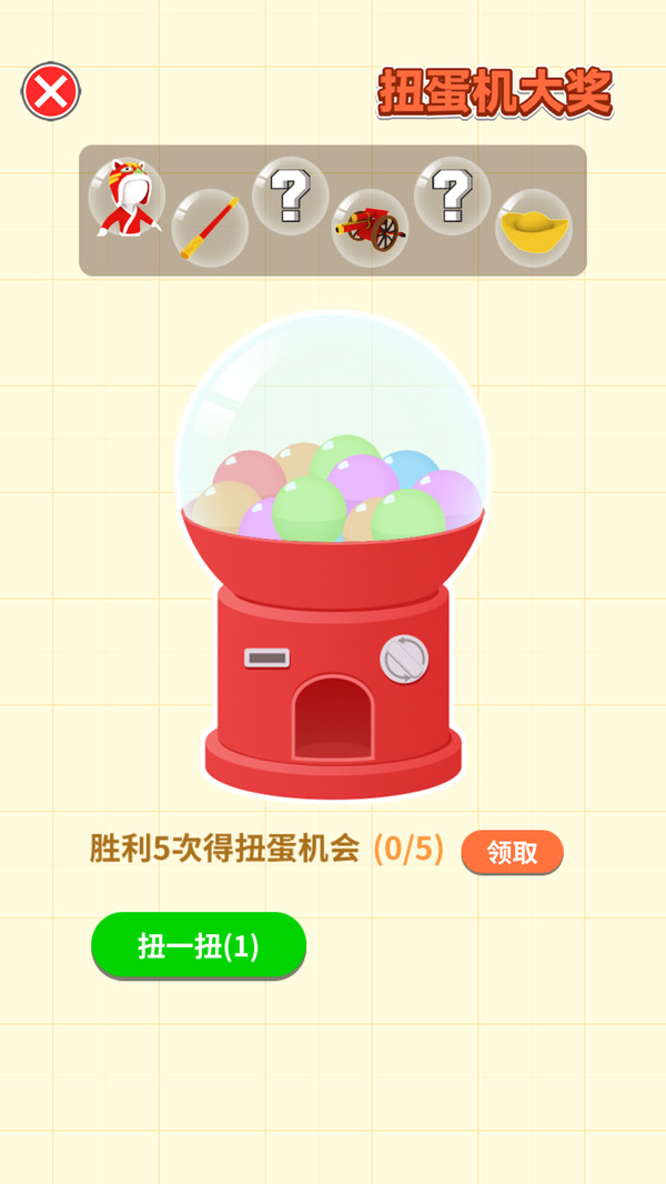 重剑游戏