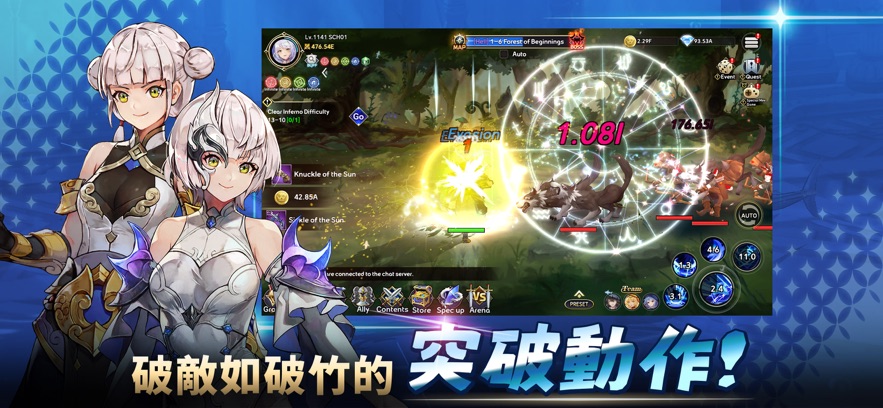 培养S级女主游戏