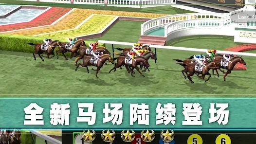 iHorse