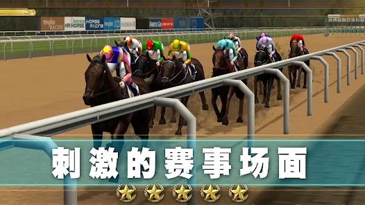 iHorse