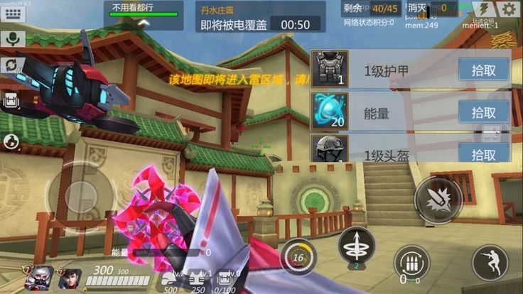 头号英雄官网版