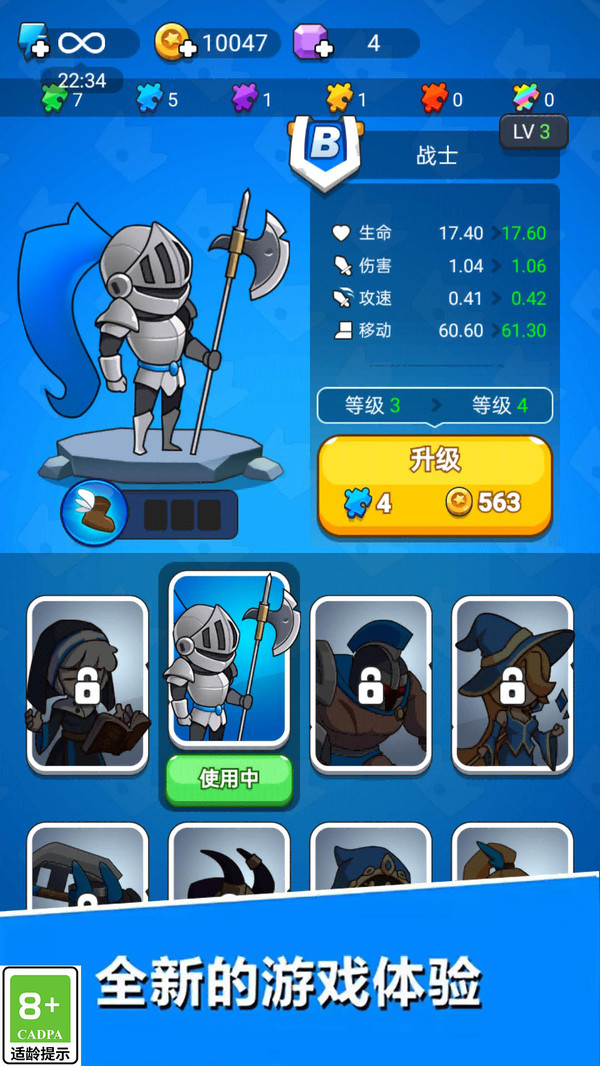 荒野之战游戏