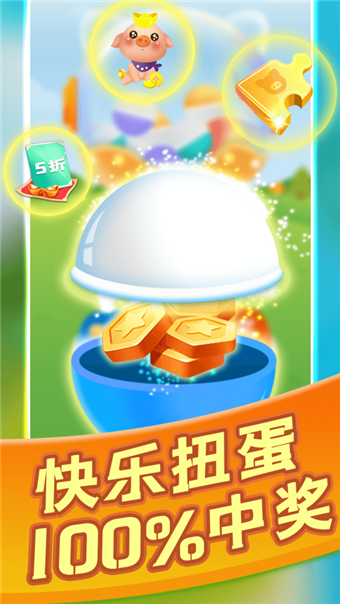 红包养猪场