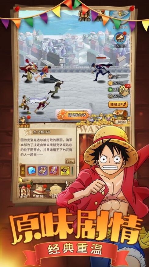 新世界航线极速漂移最新版
