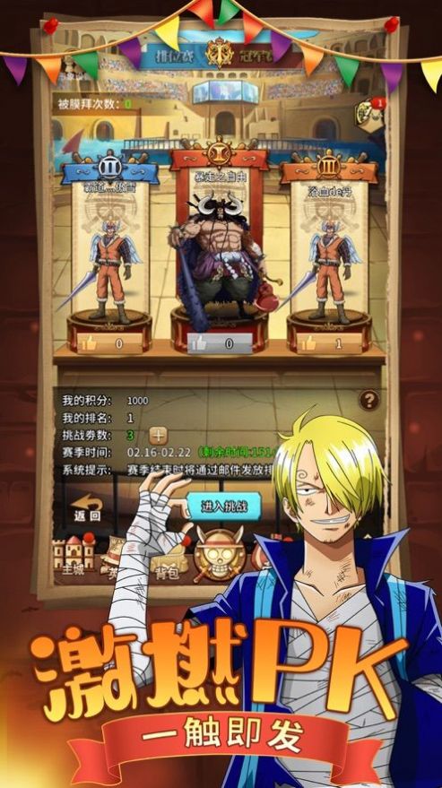 新世界航线极速漂移最新版