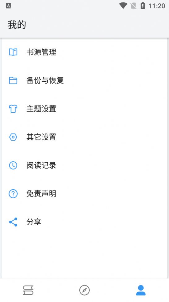 皇帝小说手机版