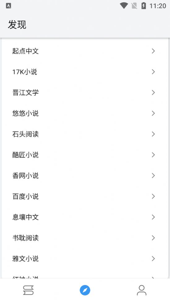 皇帝小说手机版