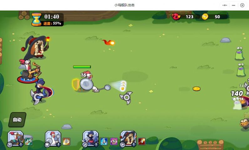 小鸡出击最新版
