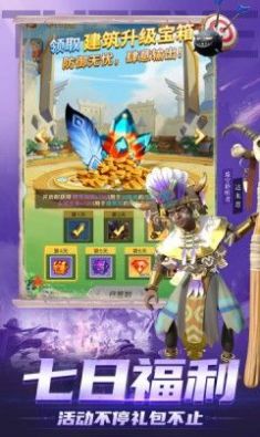 刀剑笑之霸刀官方版