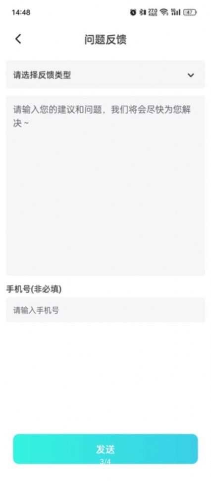 作业试卷辅导软件