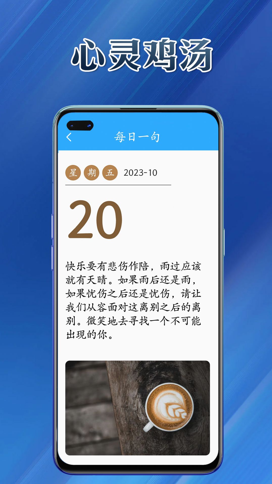 提效大师安卓版