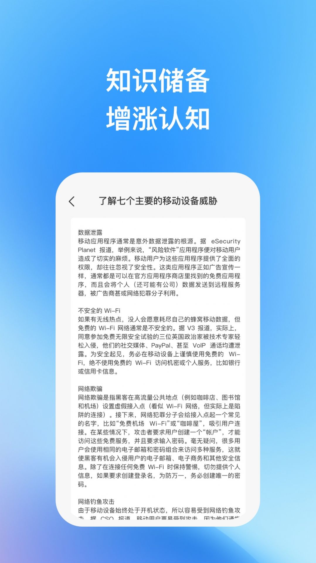 天宇优化助手