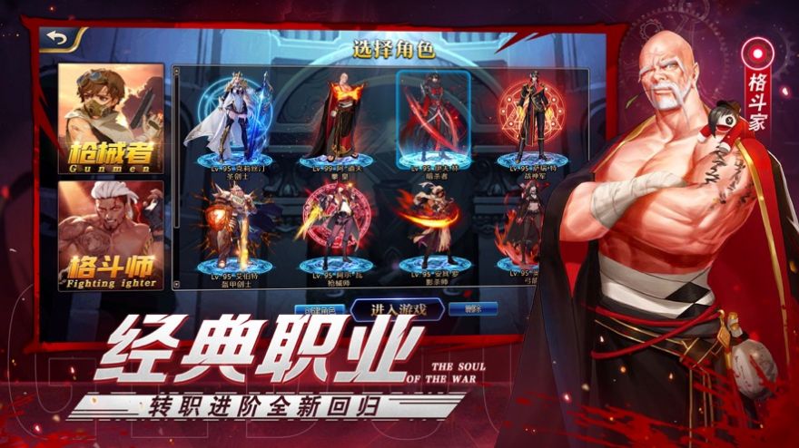 大厦与勇士韩服