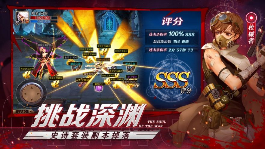 大厦与勇士韩服