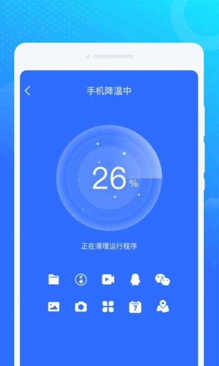 光光风牛WiFi