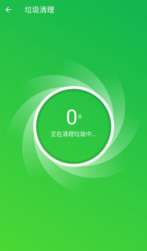 红鲸加速助手