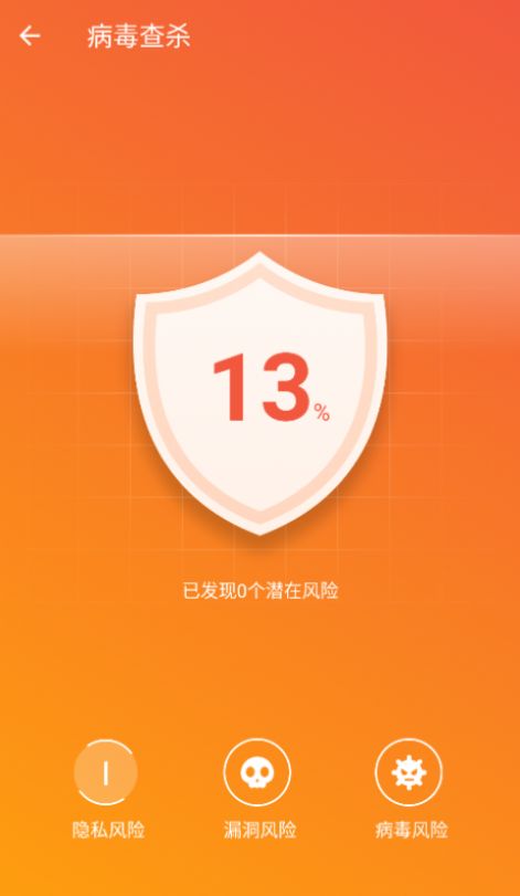 红鲸加速助手