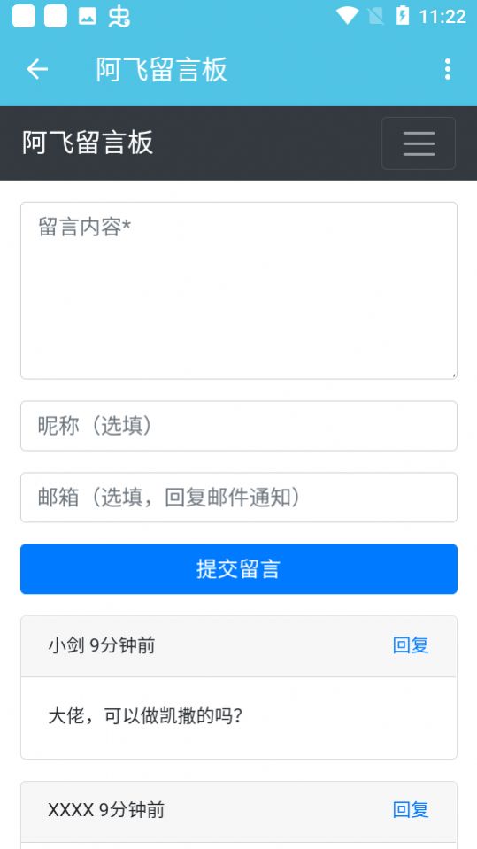 假面骑士Next
