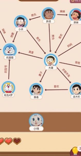 逻辑满分游戏