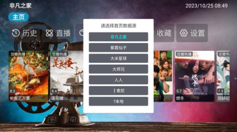 南极光