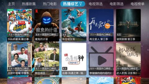 南极光