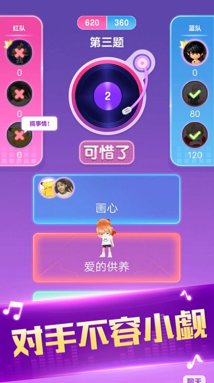 猜歌夺宝红包版